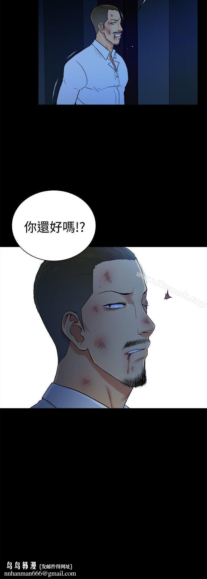 10億風騷老闆娘第2季-第49話