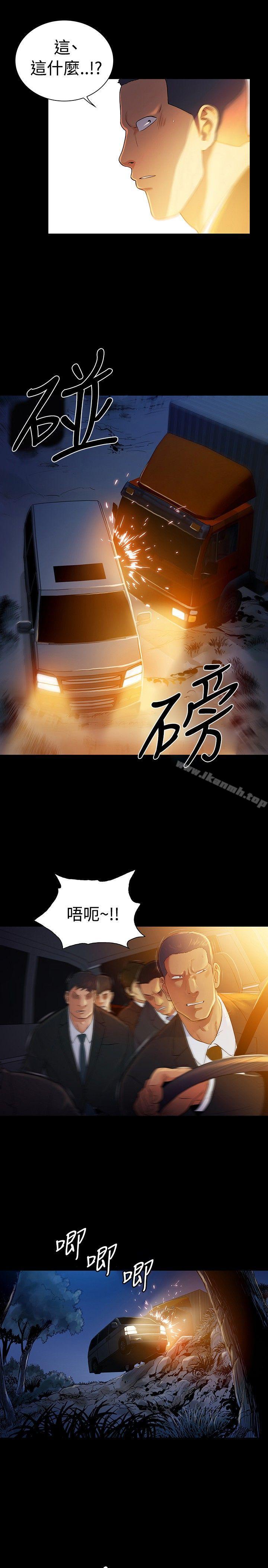10亿风骚老闆娘第2季最终话