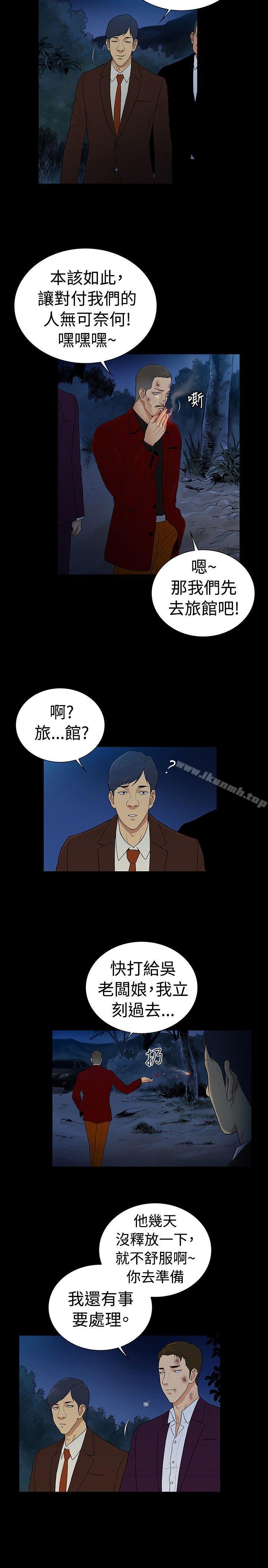 10亿风骚老闆娘第2季最终话