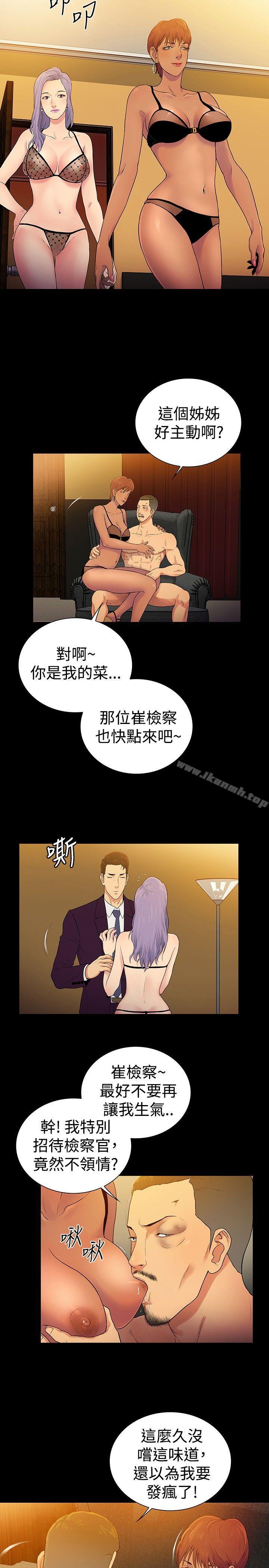 10亿风骚老闆娘第2季最终话