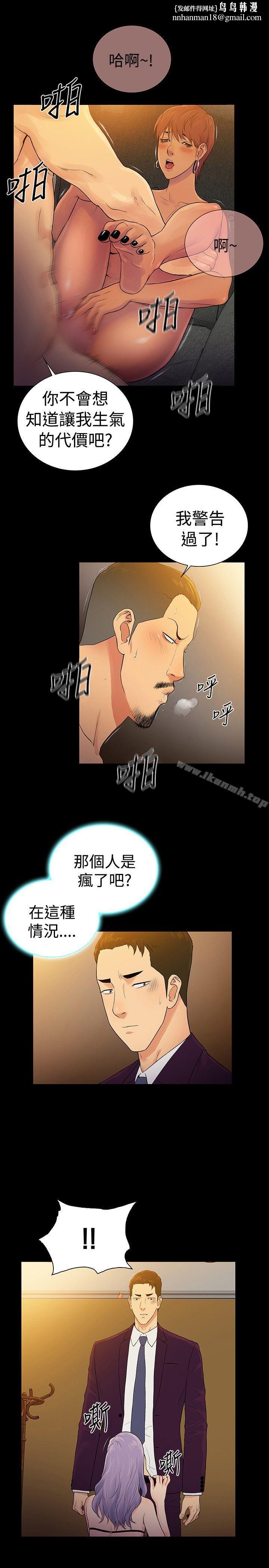10亿风骚老闆娘第2季最终话