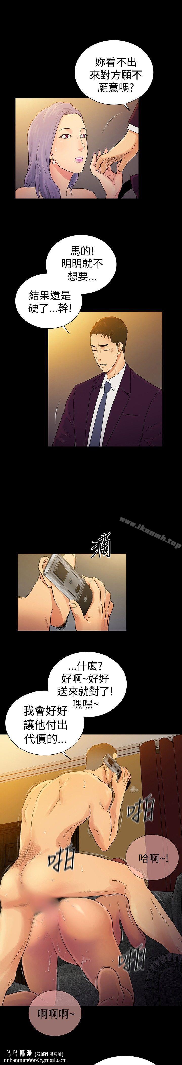 10亿风骚老闆娘第2季最终话