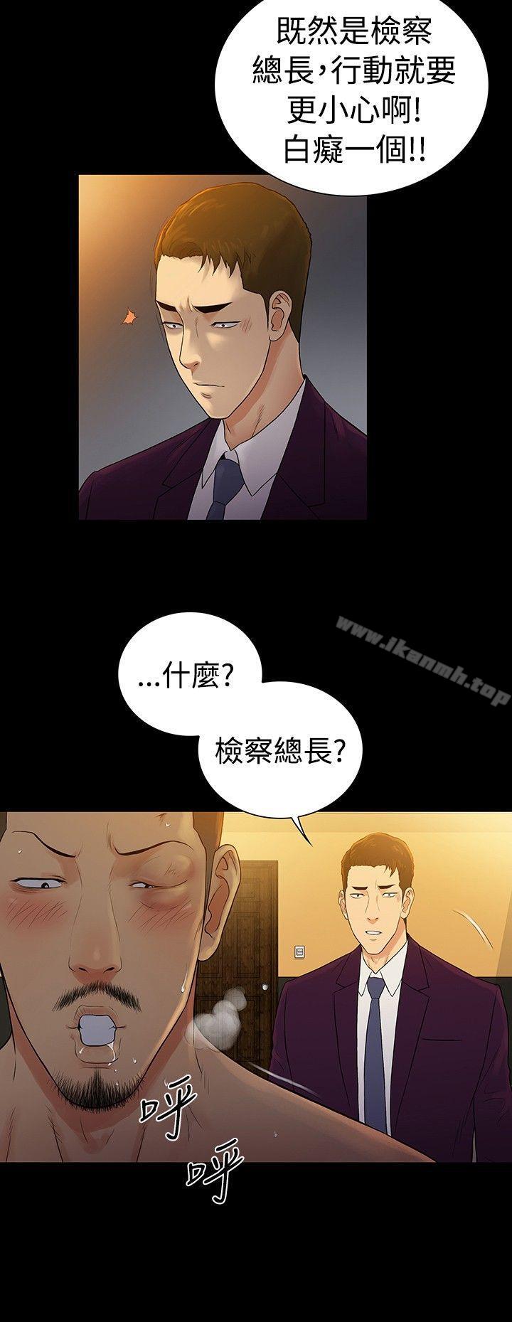 10亿风骚老闆娘第2季最终话