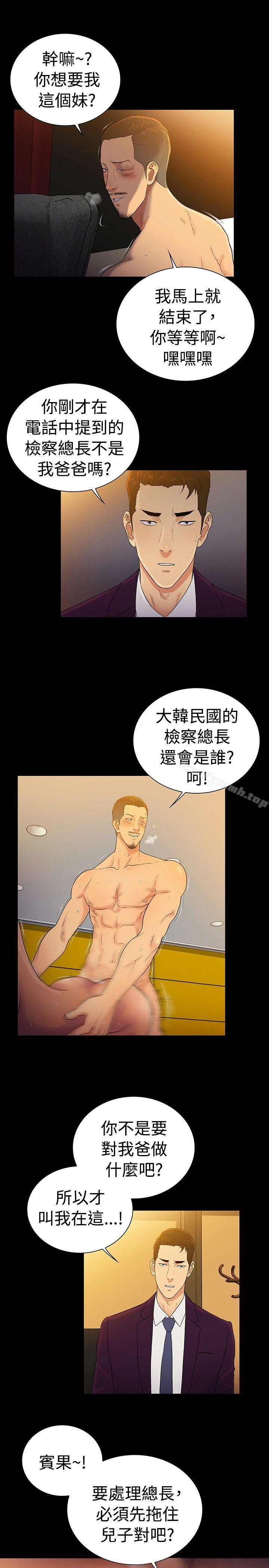 10亿风骚老闆娘第2季最终话