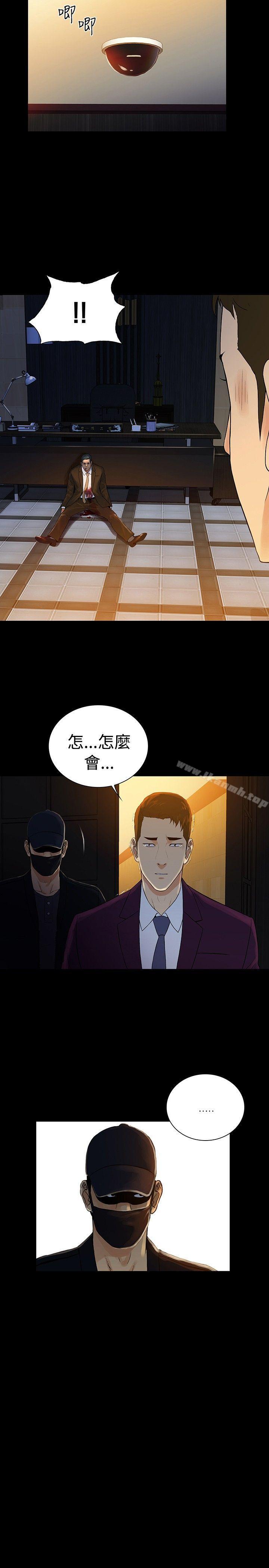 10亿风骚老闆娘第2季最终话