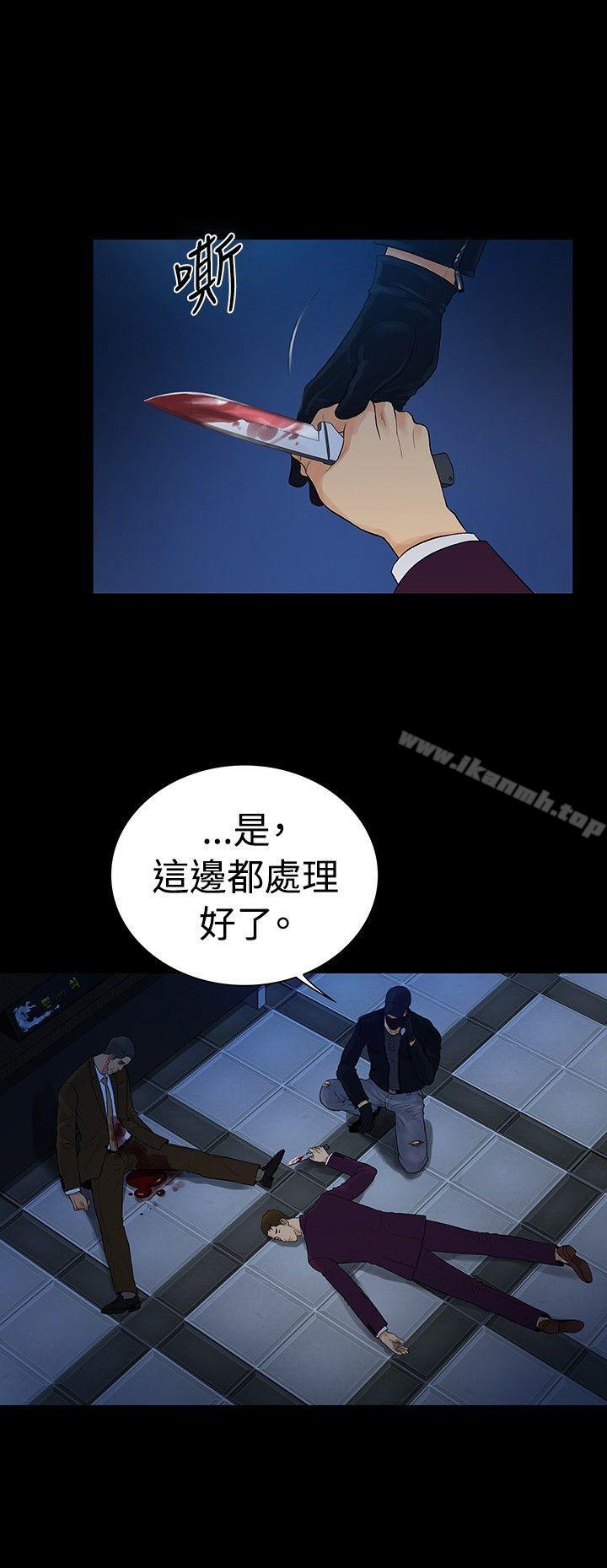 10亿风骚老闆娘第2季最终话