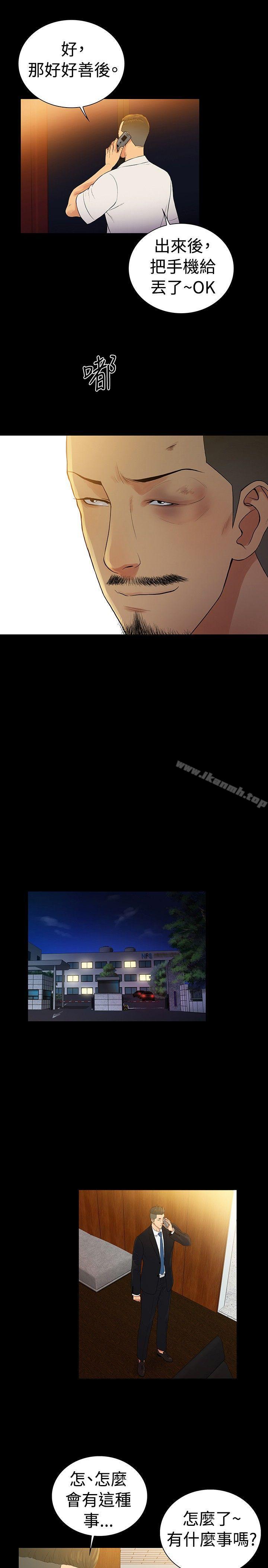 10亿风骚老闆娘第2季最终话