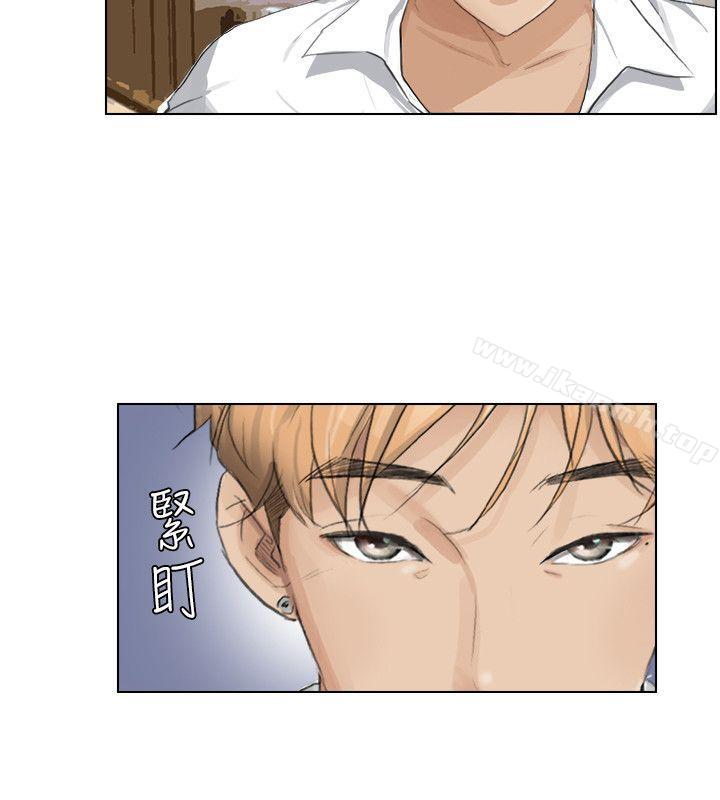 我要睡你的女人第3话