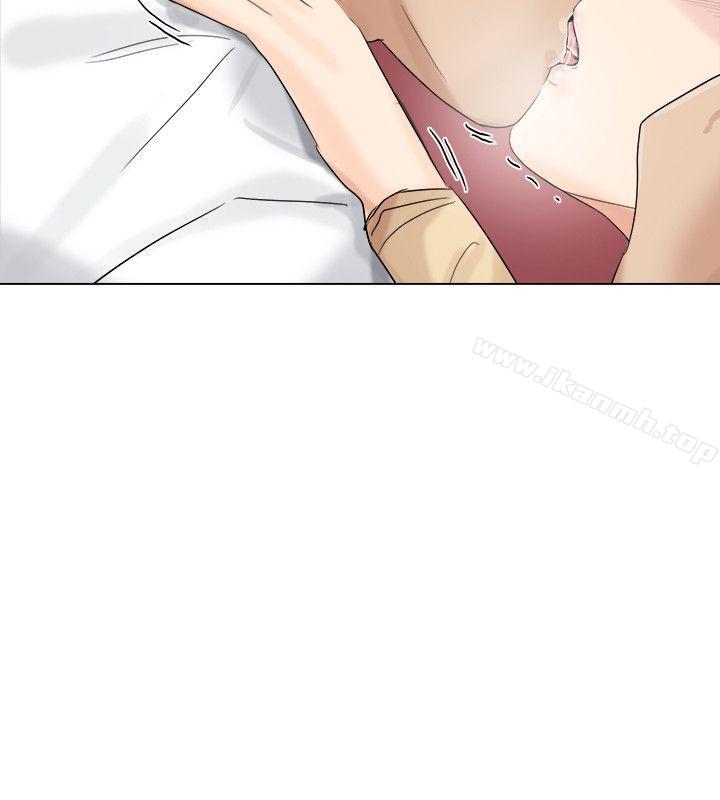 我要睡你的女人第4话