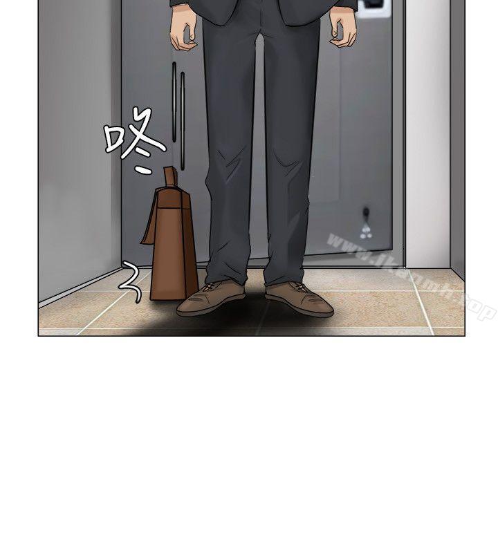 我要睡你的女人第7话