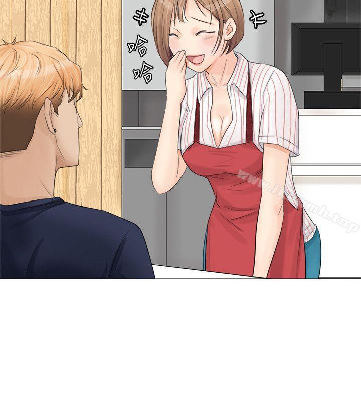 我要睡你的女人第8话