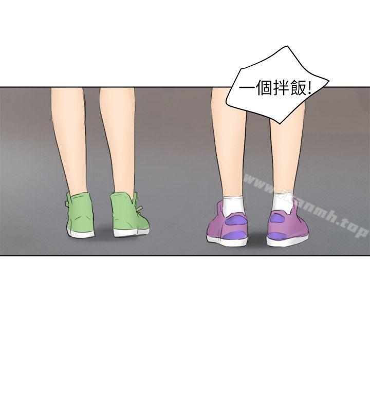 我要睡你的女人第12话-老二定期扣缴