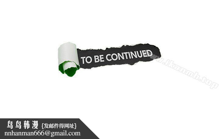 我要睡你的女人第12话-老二定期扣缴