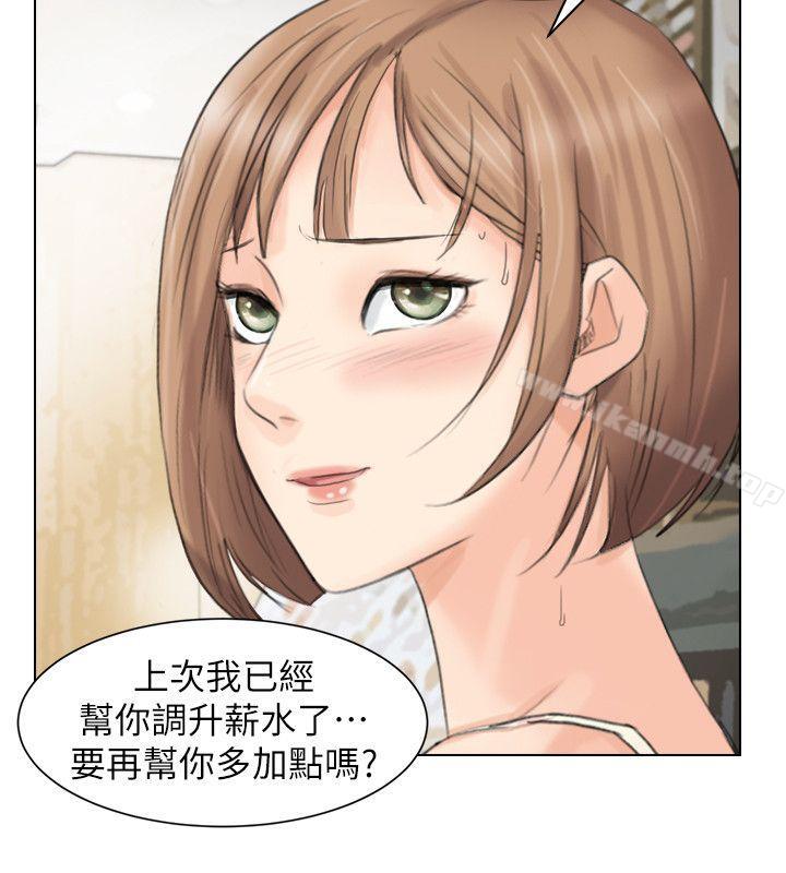 我要睡你的女人第13话-让人兴奋的色情按摩