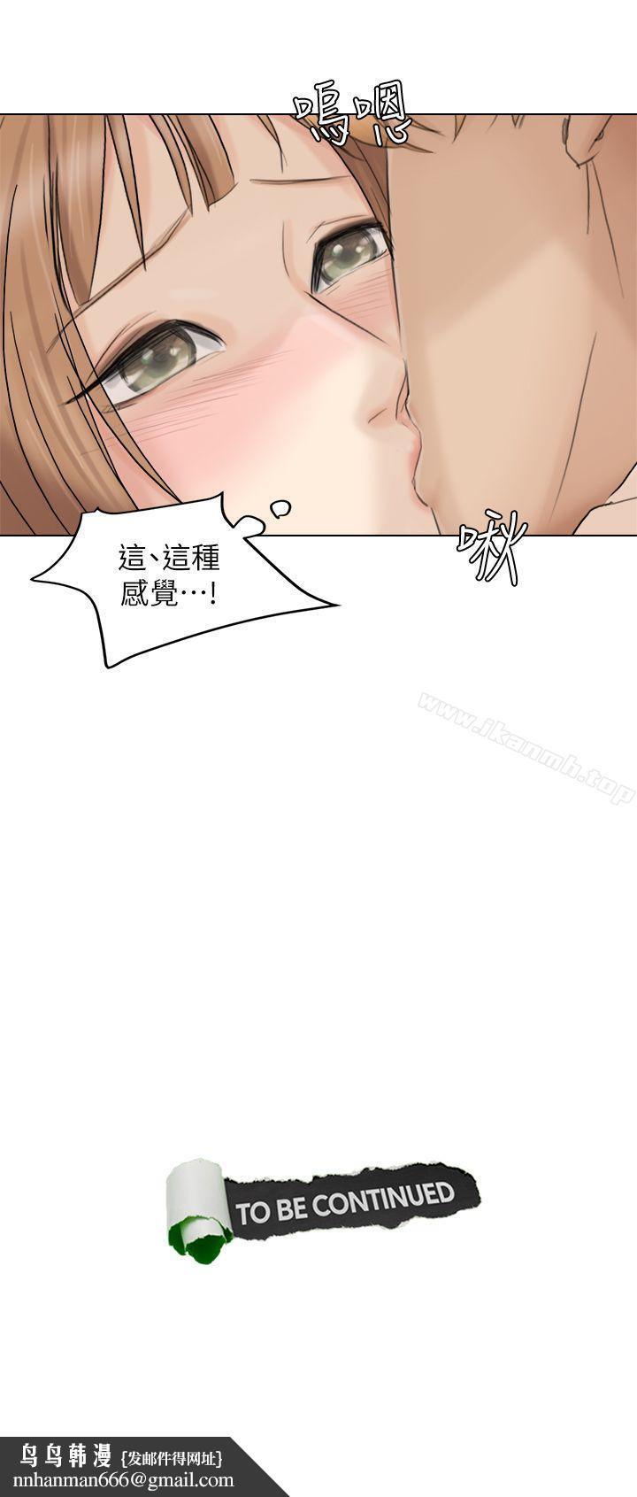 我要睡你的女人第13话-让人兴奋的色情按摩