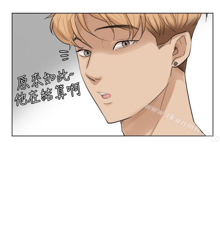 我要睡你的女人第15话-关上门才不吵