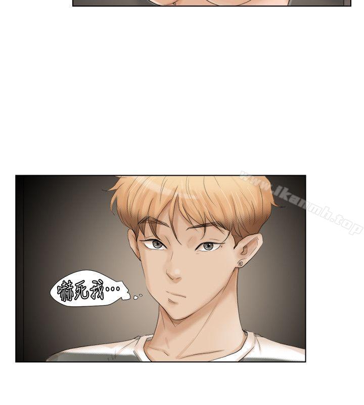 我要睡你的女人第16话-停不下来的情慾