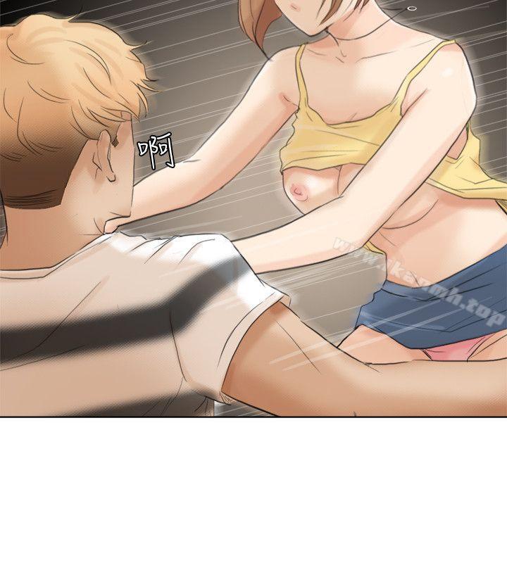 我要睡你的女人第16话-停不下来的情慾