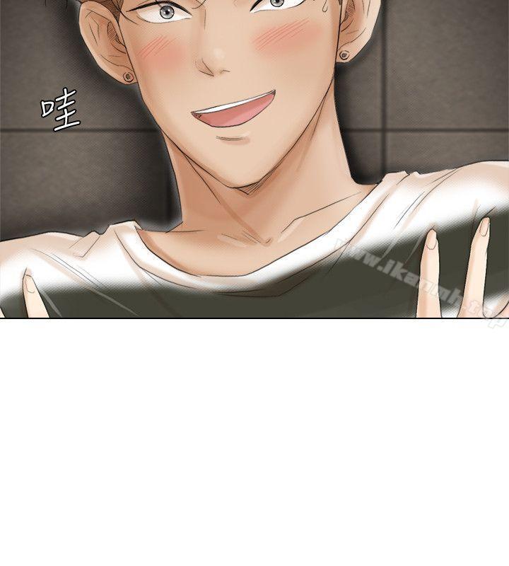 我要睡你的女人第16话-停不下来的情慾