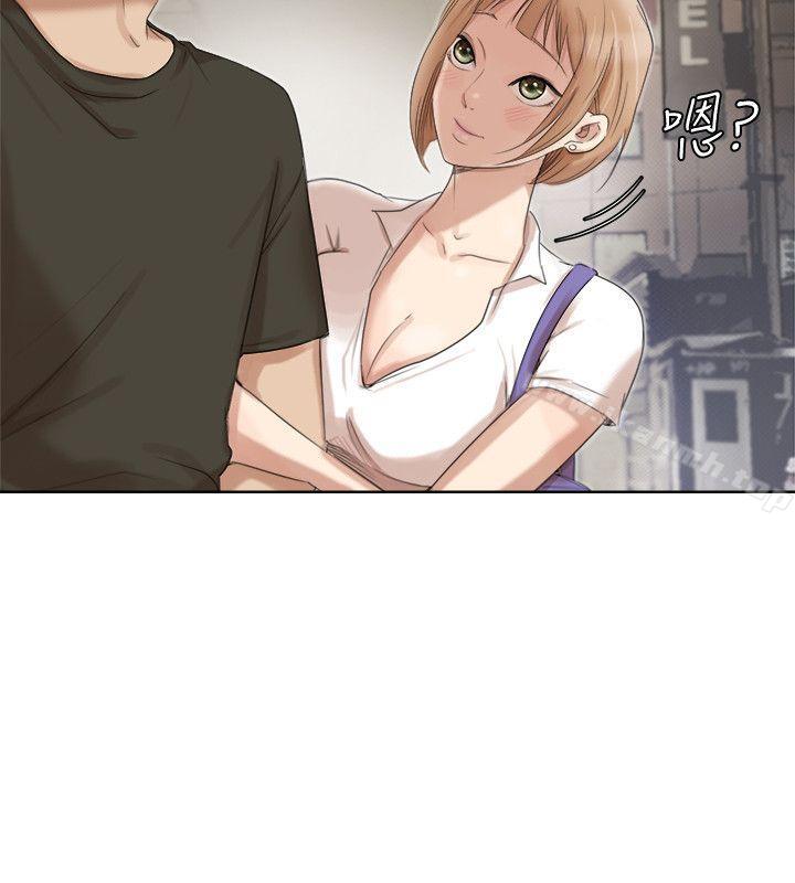 我要睡你的女人第17话-被察觉的监视器