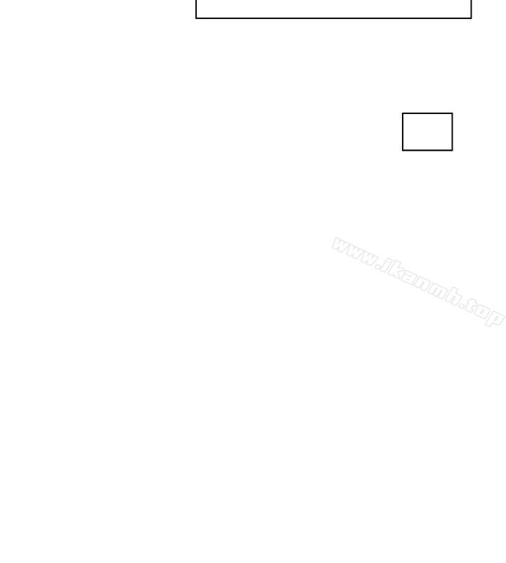 我要睡你的女人第17话-被察觉的监视器