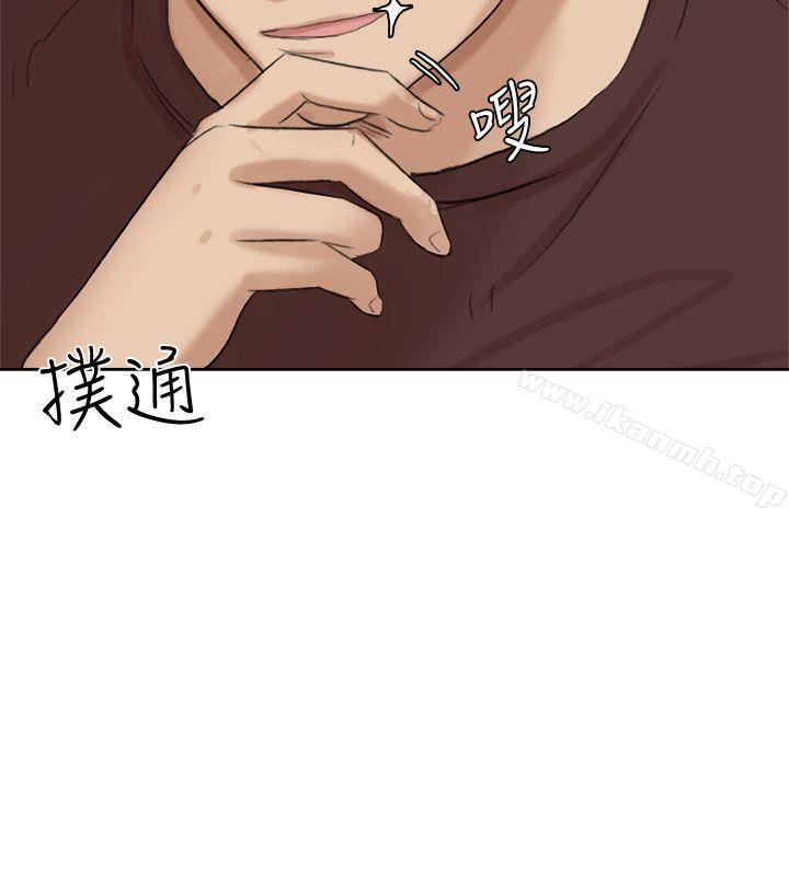 我要睡你的女人第21话-德秀的选择