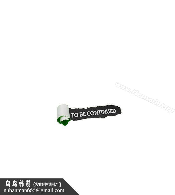 我要睡你的女人第21话-德秀的选择