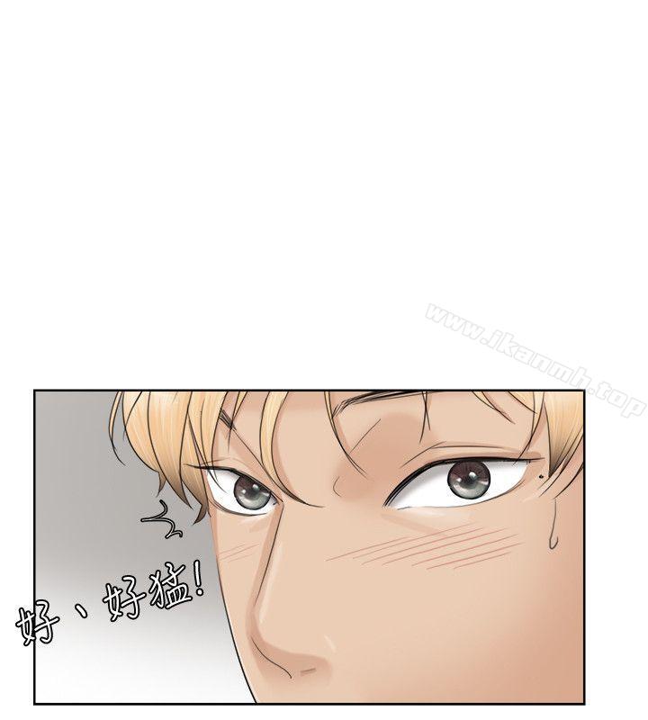 我要睡你的女人第22话-我也想舔