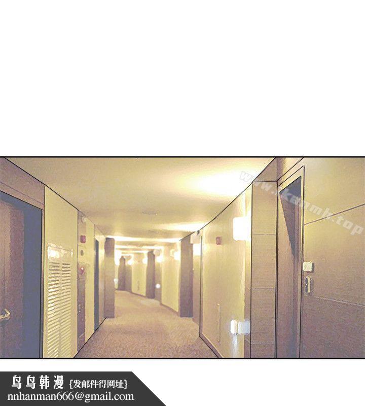 我要睡你的女人第26话-活蹦乱跳的鲜鱼