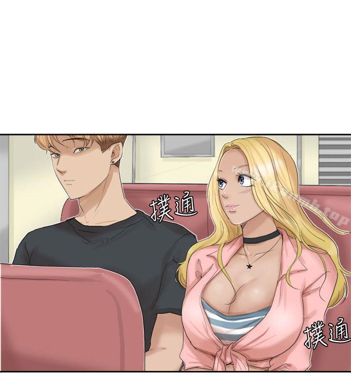 我要睡你的女人第27话-新的目标