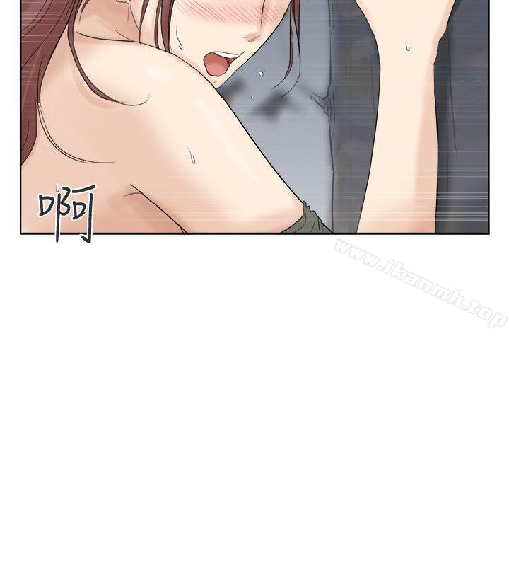 我要睡你的女人第30话-瞒着男友偷偷来