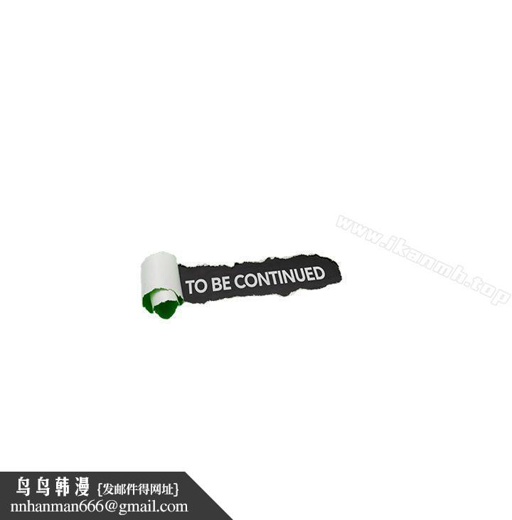 我要睡你的女人第31话-众目睽睽之下…