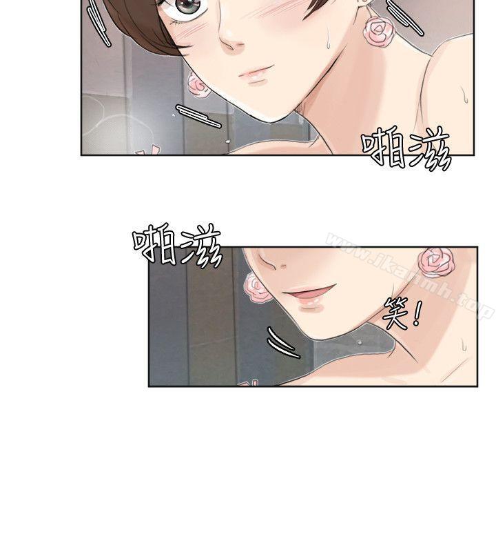我要睡你的女人第32话-莲华和德秀的小秘密