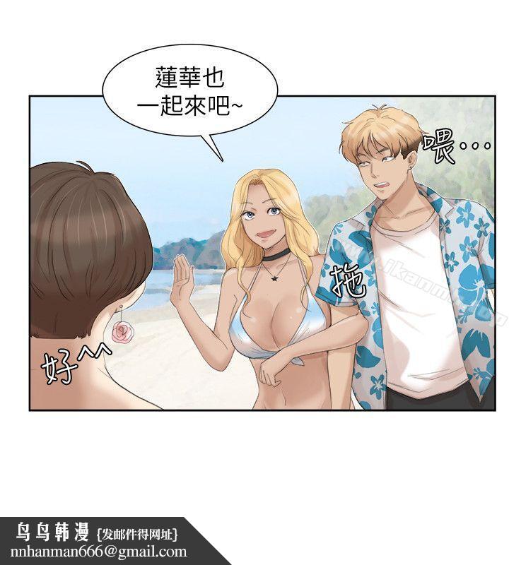 我要睡你的女人第32话-莲华和德秀的小秘密