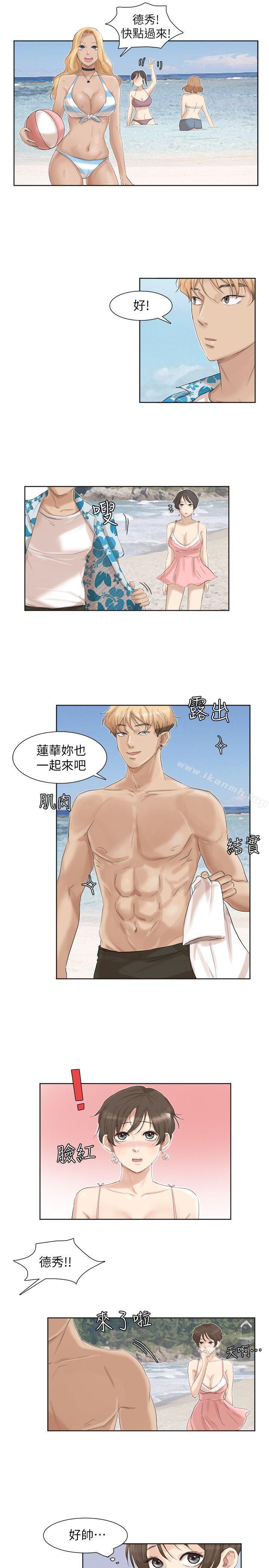 我要睡你的女人第32话-莲华和德秀的小秘密