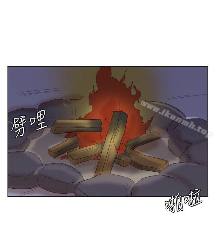 我要睡你的女人第33话-只要我们开心就好