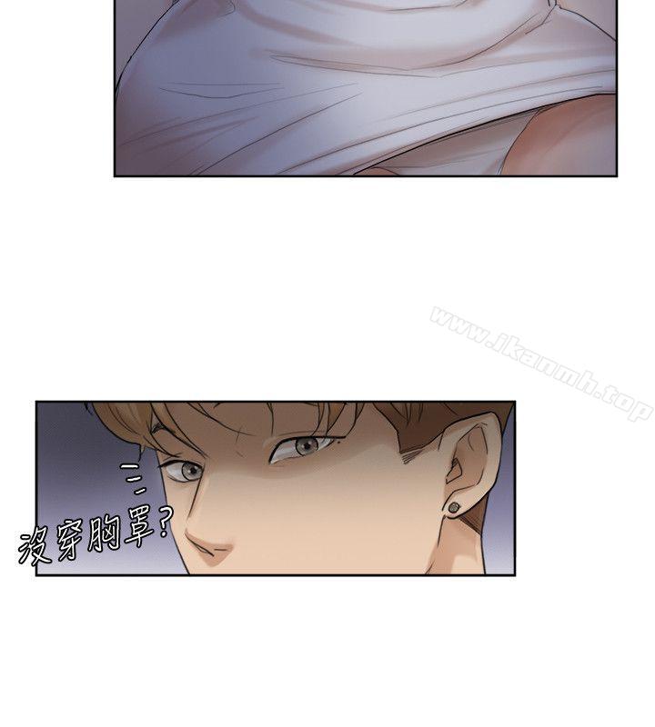 我要睡你的女人第33话-只要我们开心就好