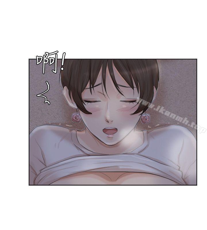 我要睡你的女人第33话-只要我们开心就好