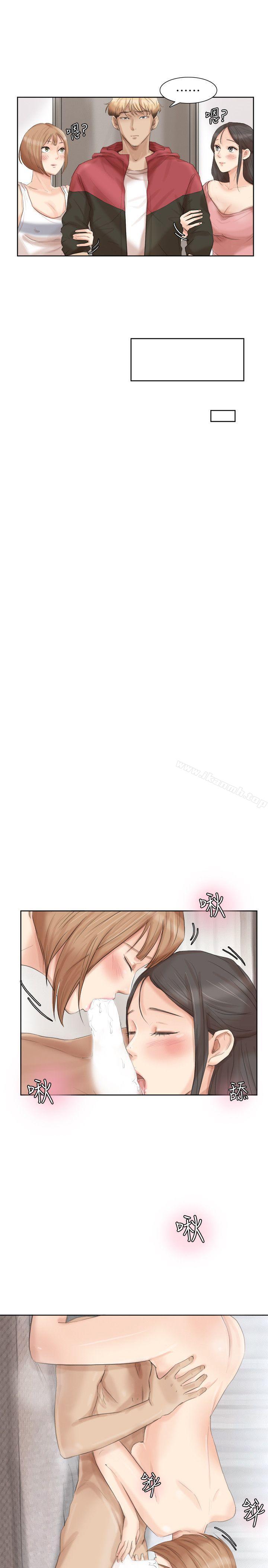 我要睡你的女人第35话-太过分了吧?姊姊们