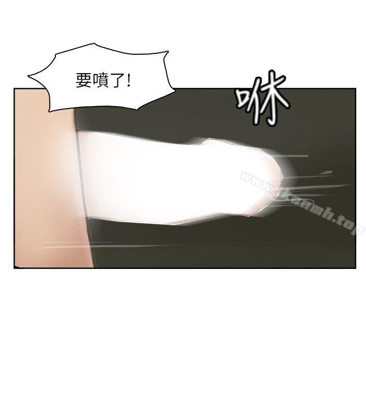 我要睡你的女人第36话-到店里找我的莲华