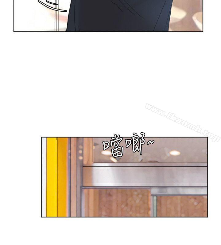 我要睡你的女人第37话-你会觉得我是个奇怪的女人吗?