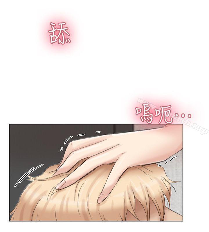 我要睡你的女人第38话-随你喜欢