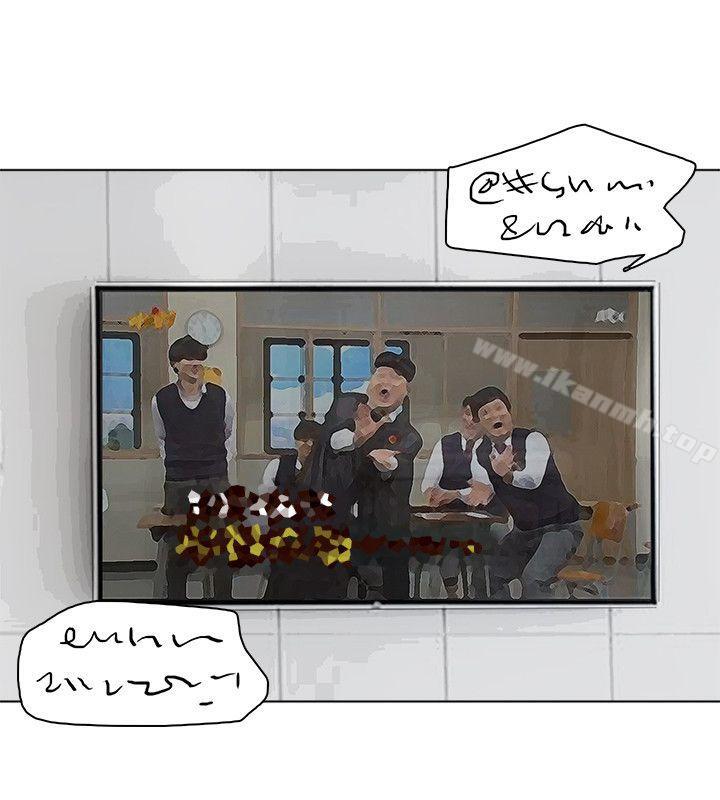 我要睡你的女人第39话-莲华妳又不是这种女人