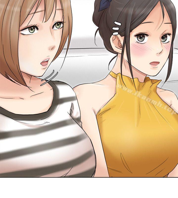 我要睡你的女人第40话-要不要帮你介绍妹?