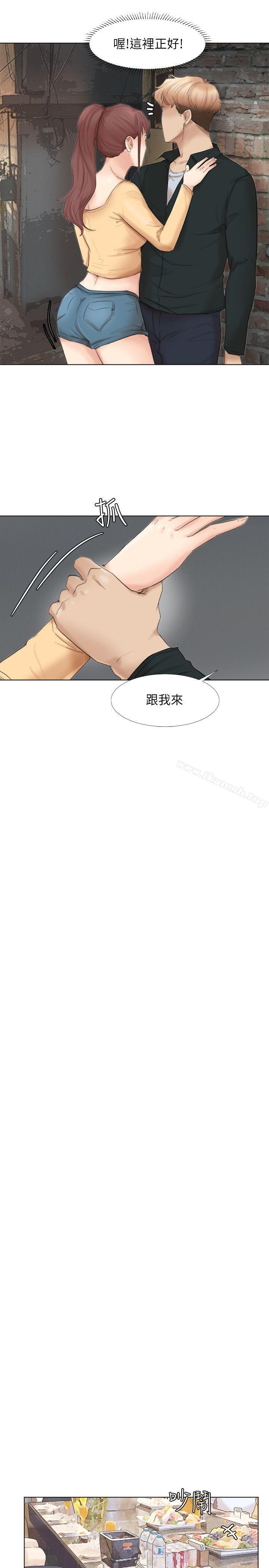 我要睡你的女人第45话-在小巷子和朋友的女人…