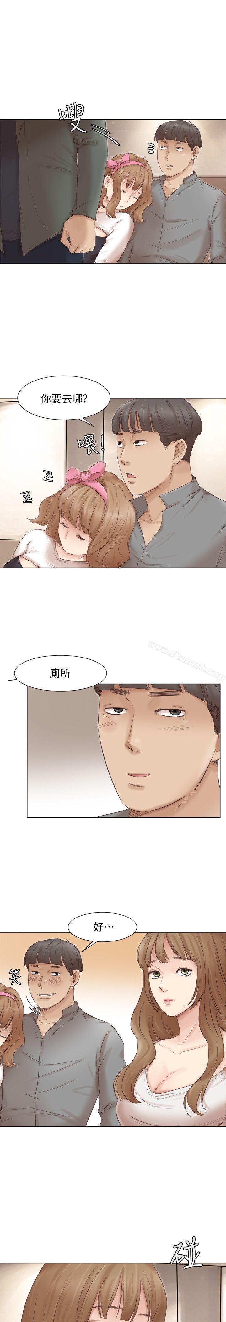 我要睡你的女人第45话-在小巷子和朋友的女人…