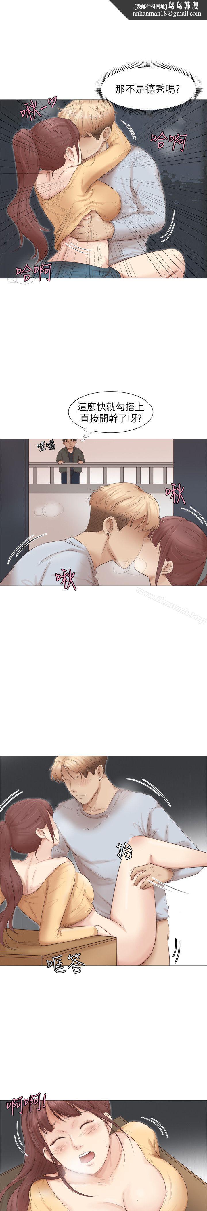 我要睡你的女人第45话-在小巷子和朋友的女人…