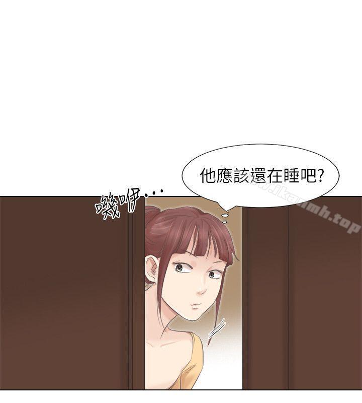 我要睡你的女人第46话-妳让我上一次我就删掉