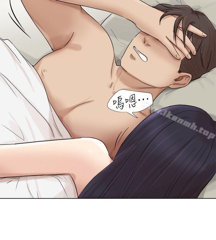 我要睡你的女人第47话-葛格,也教教我嘛