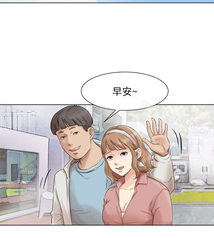 我要睡你的女人第47话-葛格,也教教我嘛